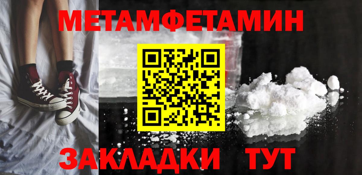 Амфетамин Premium Прохладный