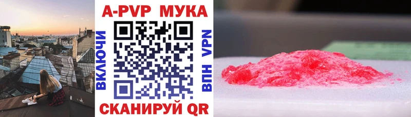 A PVP СК КРИС  как найти закладки  Прохладный 