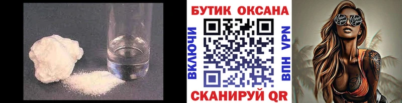 kraken онион дарк нет как зайти Бутират BDO 33% Прохладный