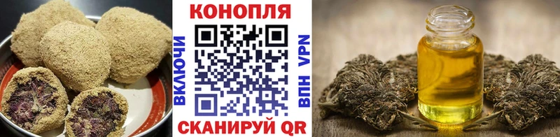 Еда ТГК конопля Прохладный