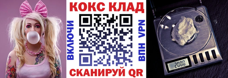 mega ONION  Прохладный  COCAIN FishScale  дарнет шоп 