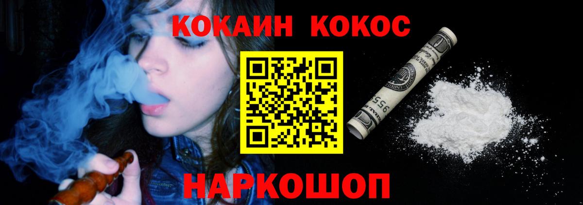 COCAIN 98% Прохладный