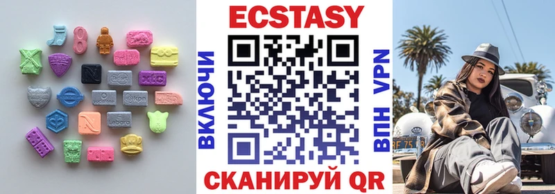 Экстази 280мг  купить   гидра маркетплейс  Прохладный 