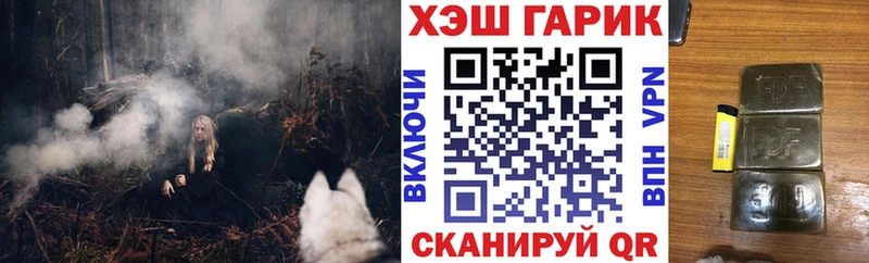 ГАШИШ гашик  магазин  наркотиков  гидра сайт  Прохладный 