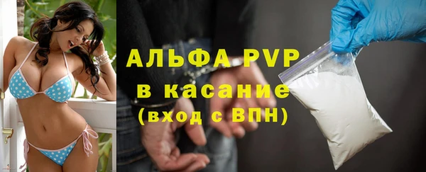 ALPHA PVP Абдулино