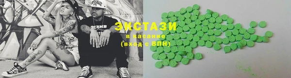 экстази Алексин