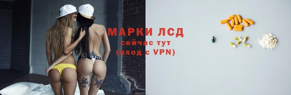 молекула духа Абаза