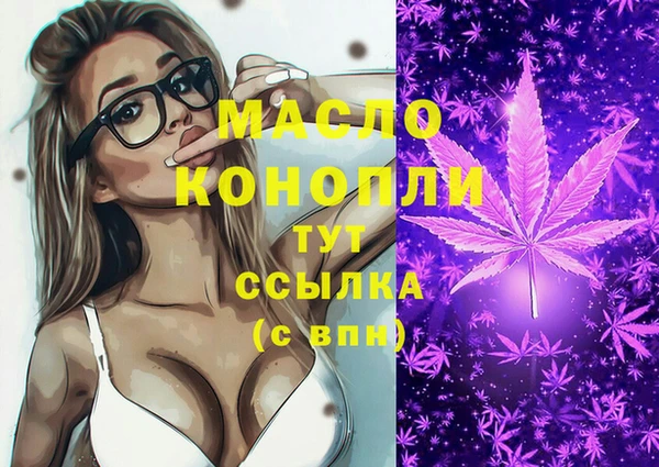 каннабис Алексеевка