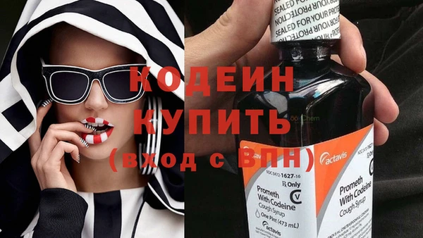 молекула духа Абаза