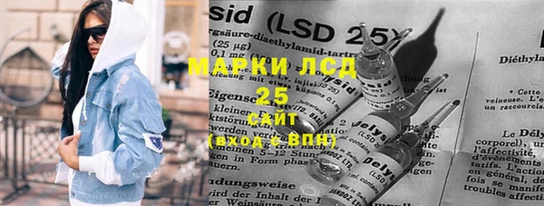 экстази Алексин