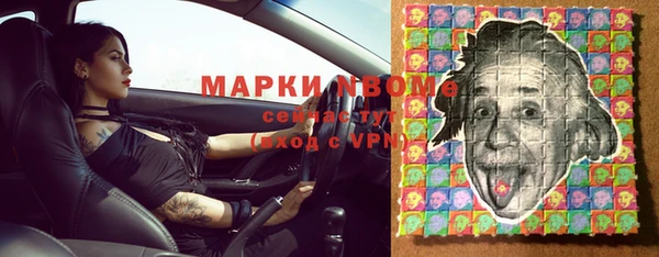 экстази Алексин