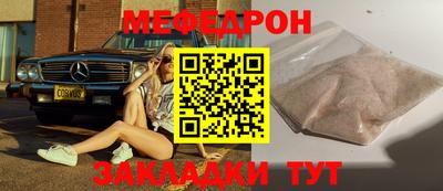а пвп мука Нарткала