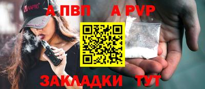 кокаин премиум Нальчик