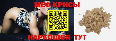 кокаин премиум Нальчик