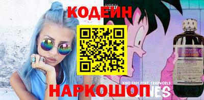 кокаин премиум Нальчик