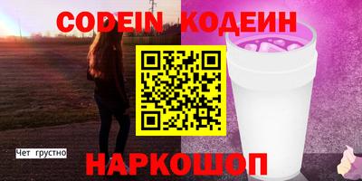 а пвп мука Нарткала