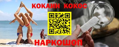 меф Наро-Фоминск