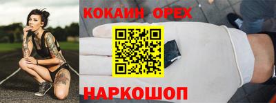 мефедрон мука Ставрополь