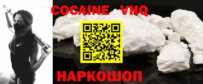 меф Наро-Фоминск