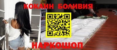 кокаин премиум Нальчик
