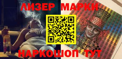 кокаин премиум Нальчик