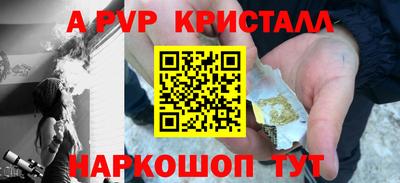 меф Наро-Фоминск