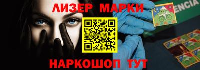 кокаин премиум Нальчик