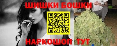 меф Наро-Фоминск