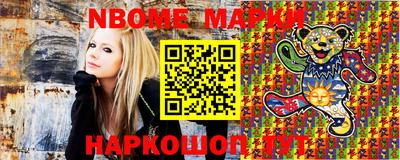 меф Наро-Фоминск