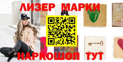 меф Наро-Фоминск