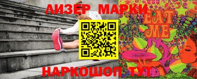 меф Наро-Фоминск