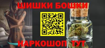 кокаин премиум Нальчик