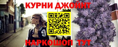 меф Наро-Фоминск
