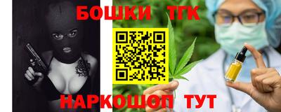 кокаин премиум Нальчик