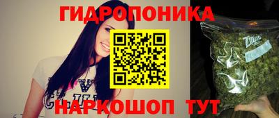 меф Наро-Фоминск