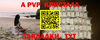 а пвп мука Нарткала