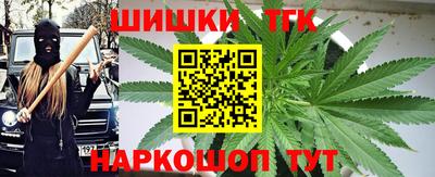 кокаин премиум Нальчик