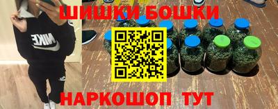 меф Наро-Фоминск