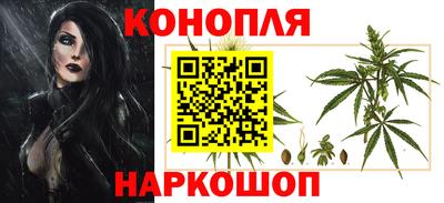 меф Наро-Фоминск