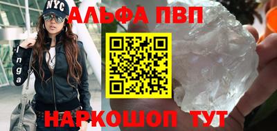 меф Наро-Фоминск