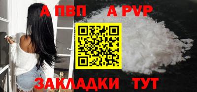 а пвп мука Нарткала