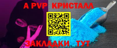 а пвп мука Нарткала
