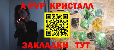 кокаин премиум Нальчик