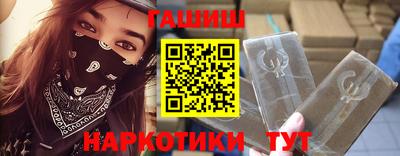кокаин премиум Нальчик