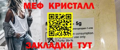 кокаин премиум Нальчик