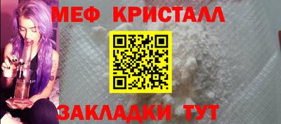кокаин премиум Нальчик