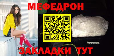 кокаин премиум Нальчик