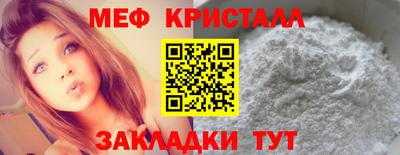 кокаин премиум Нальчик