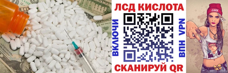 blacksprut маркетплейс  Прохладный  LSD-25 экстази кислота 