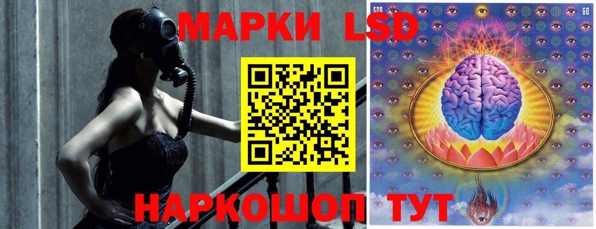 Лсд 25 экстази ecstasy  LSD-25 экстази кислота  Вход с VPN  Прохладный 
